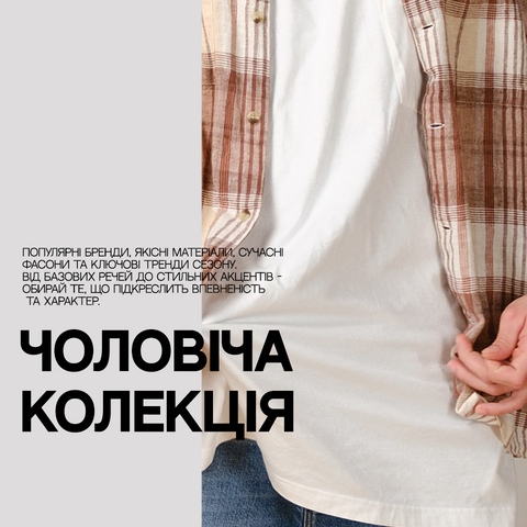 Потрійний банер М 480 × 480 (2)