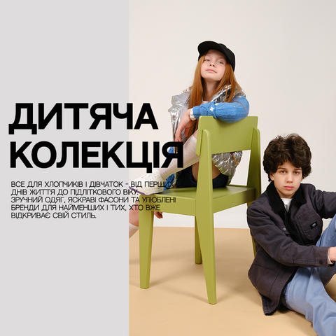 Потрійний банер Д 480 × 480 (3)
